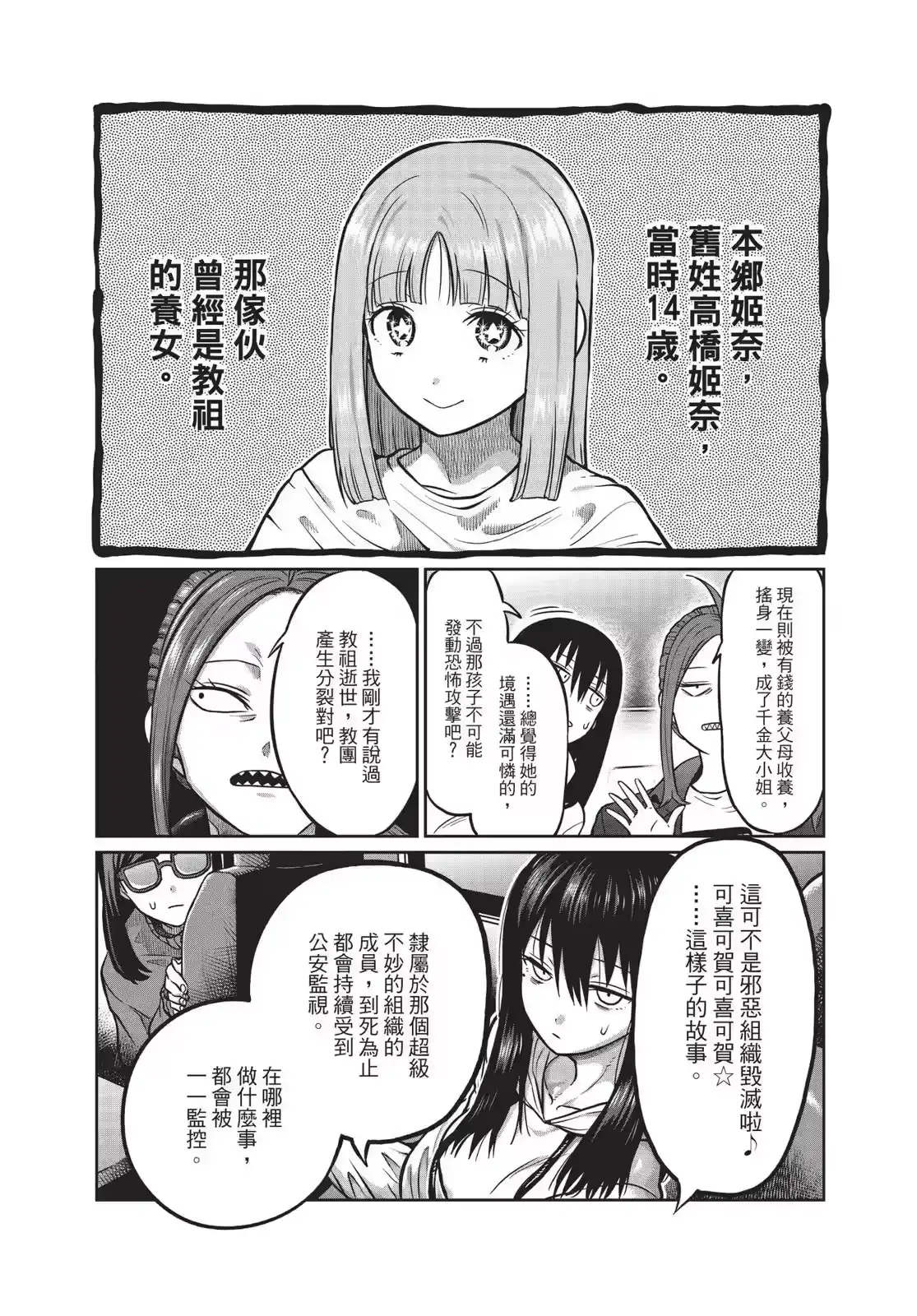 第70页