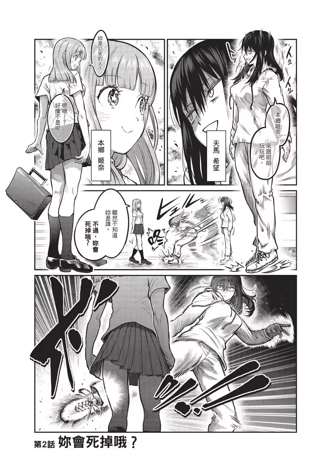 第76页