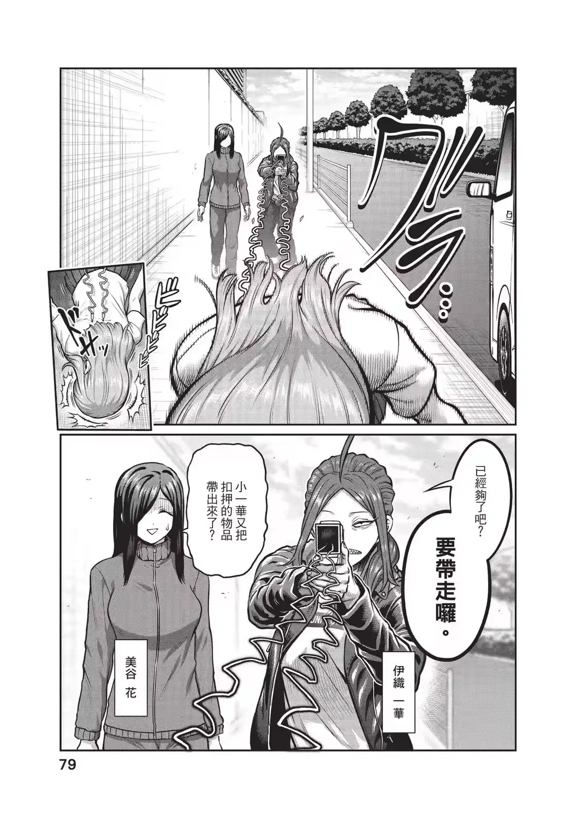 第80页