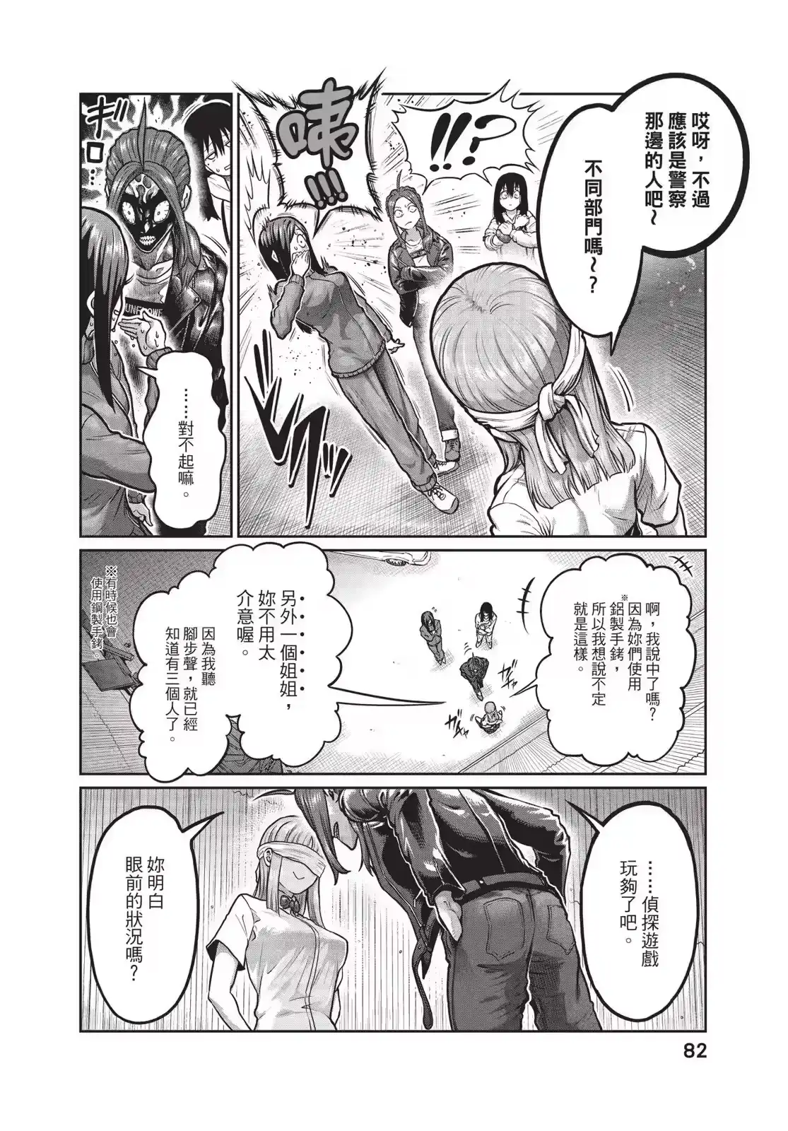 第83页