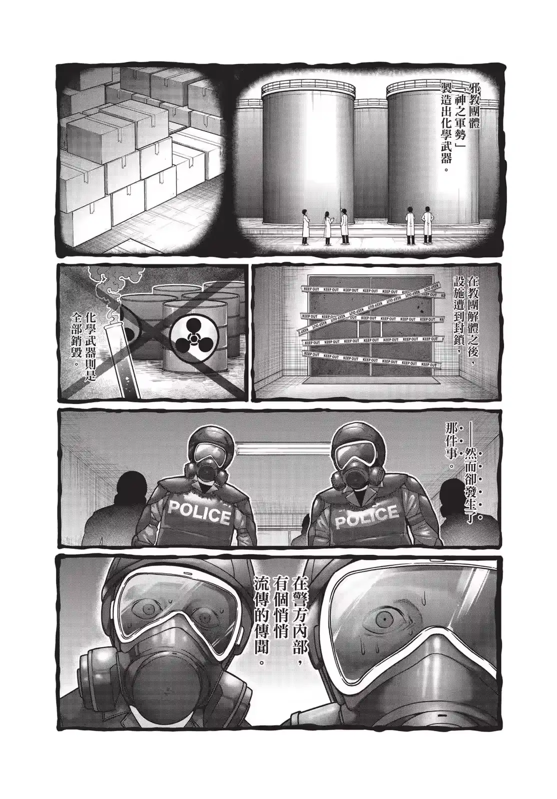第86页