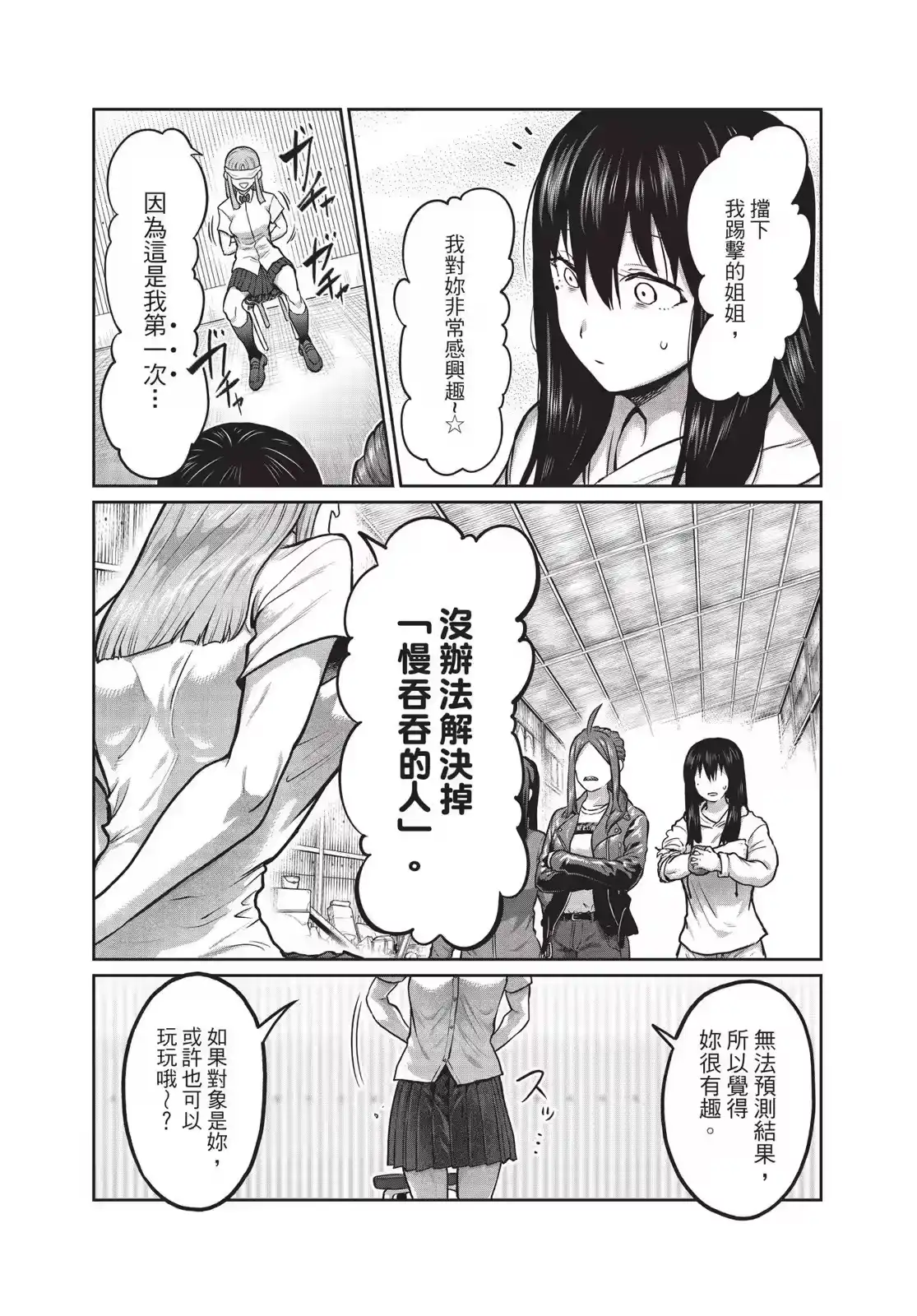 第89页