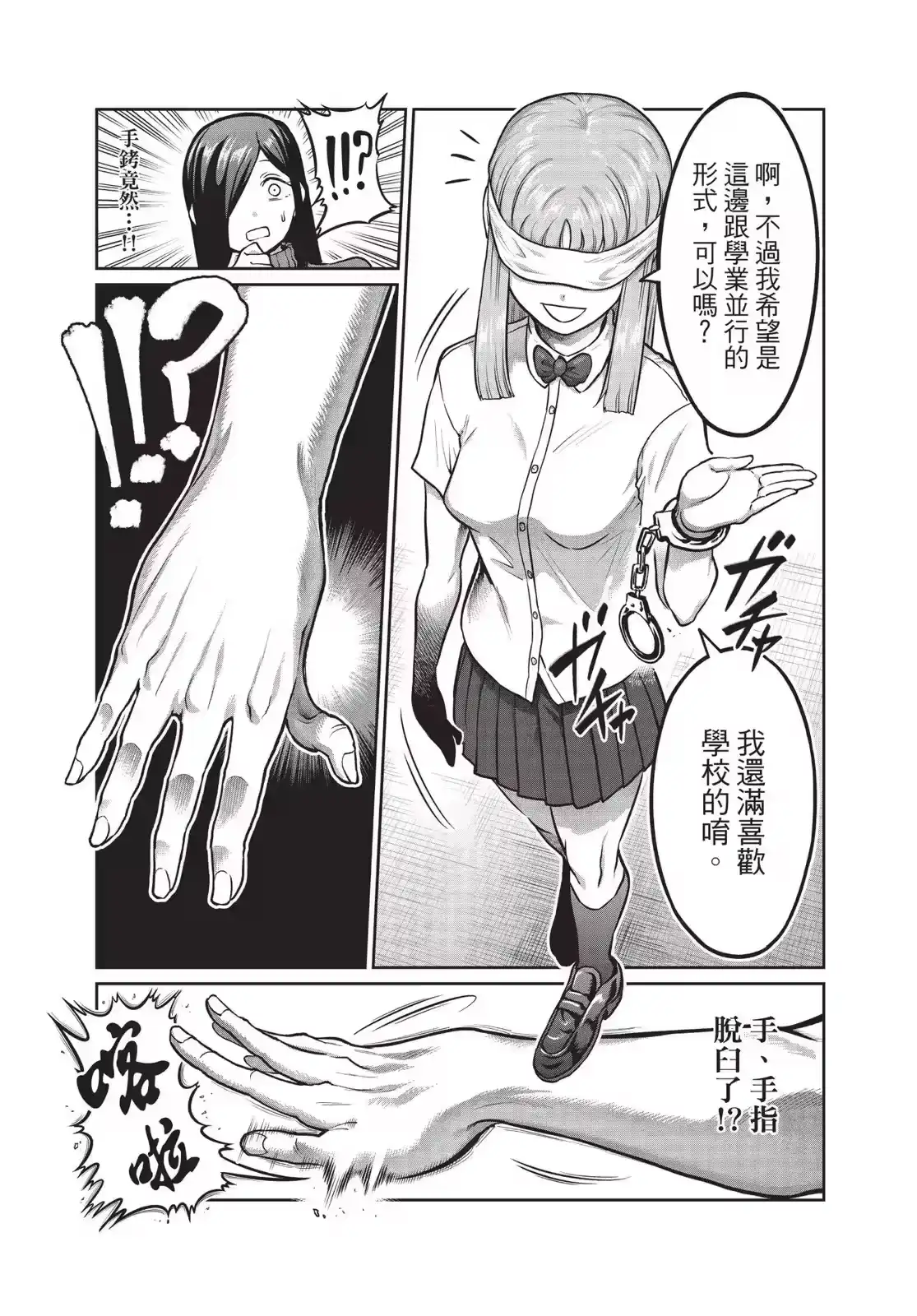 第90页