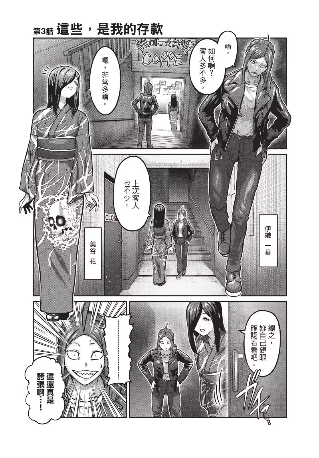 第92页