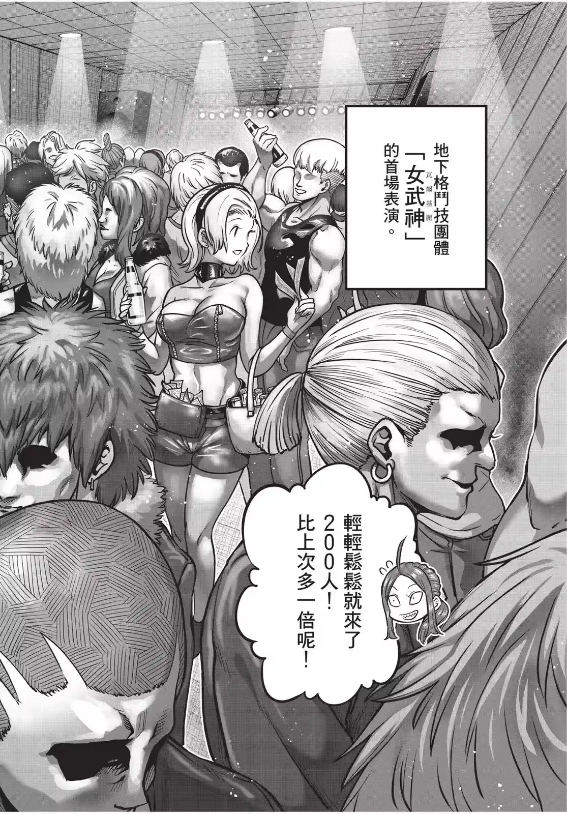 第93页