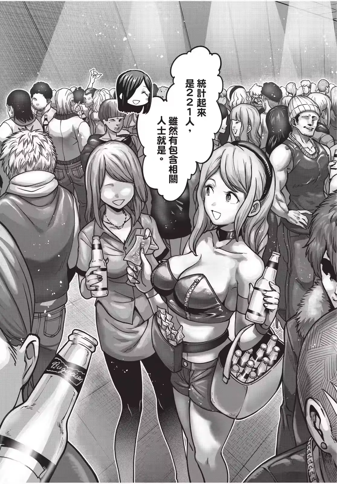 第94页