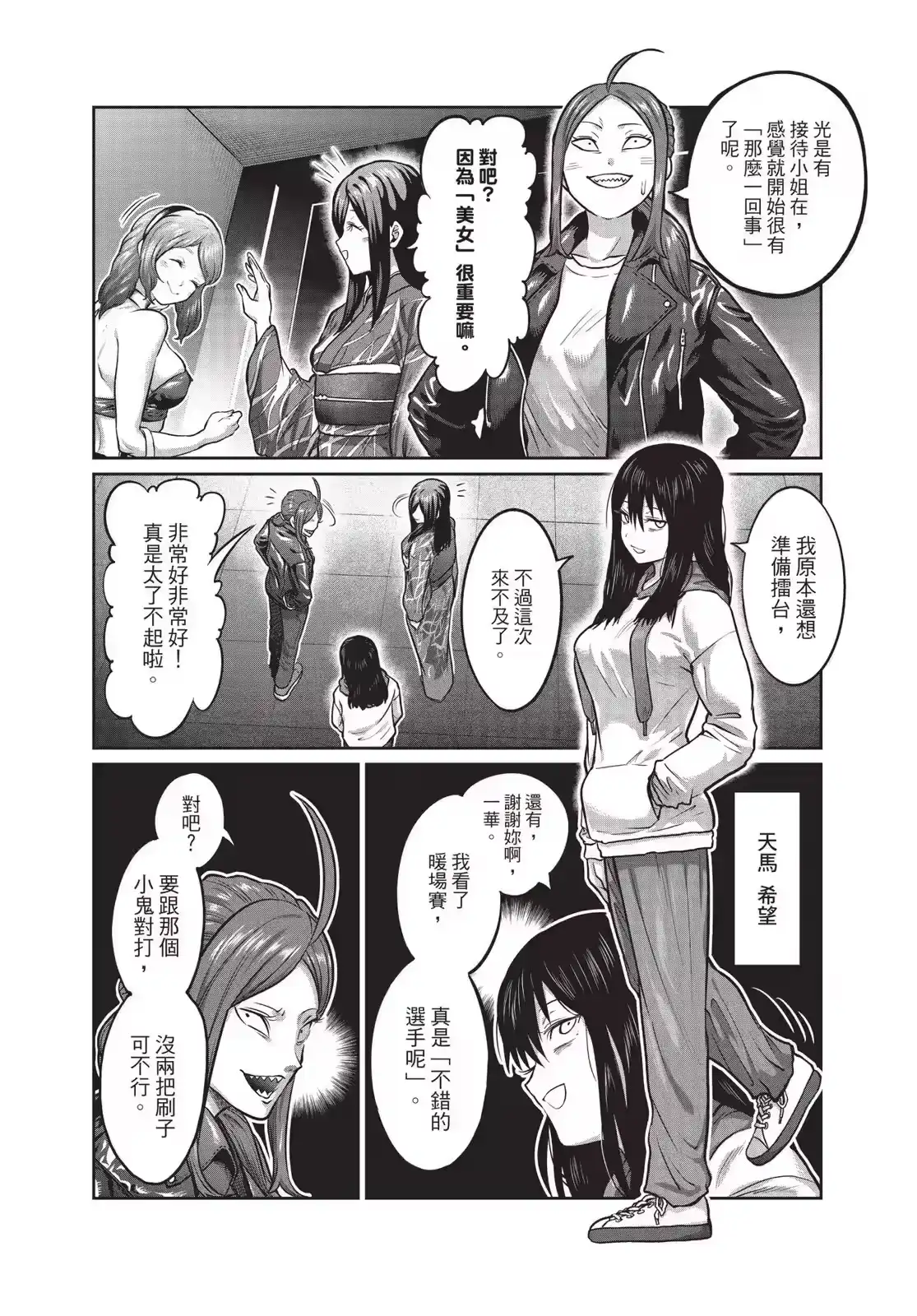 第95页