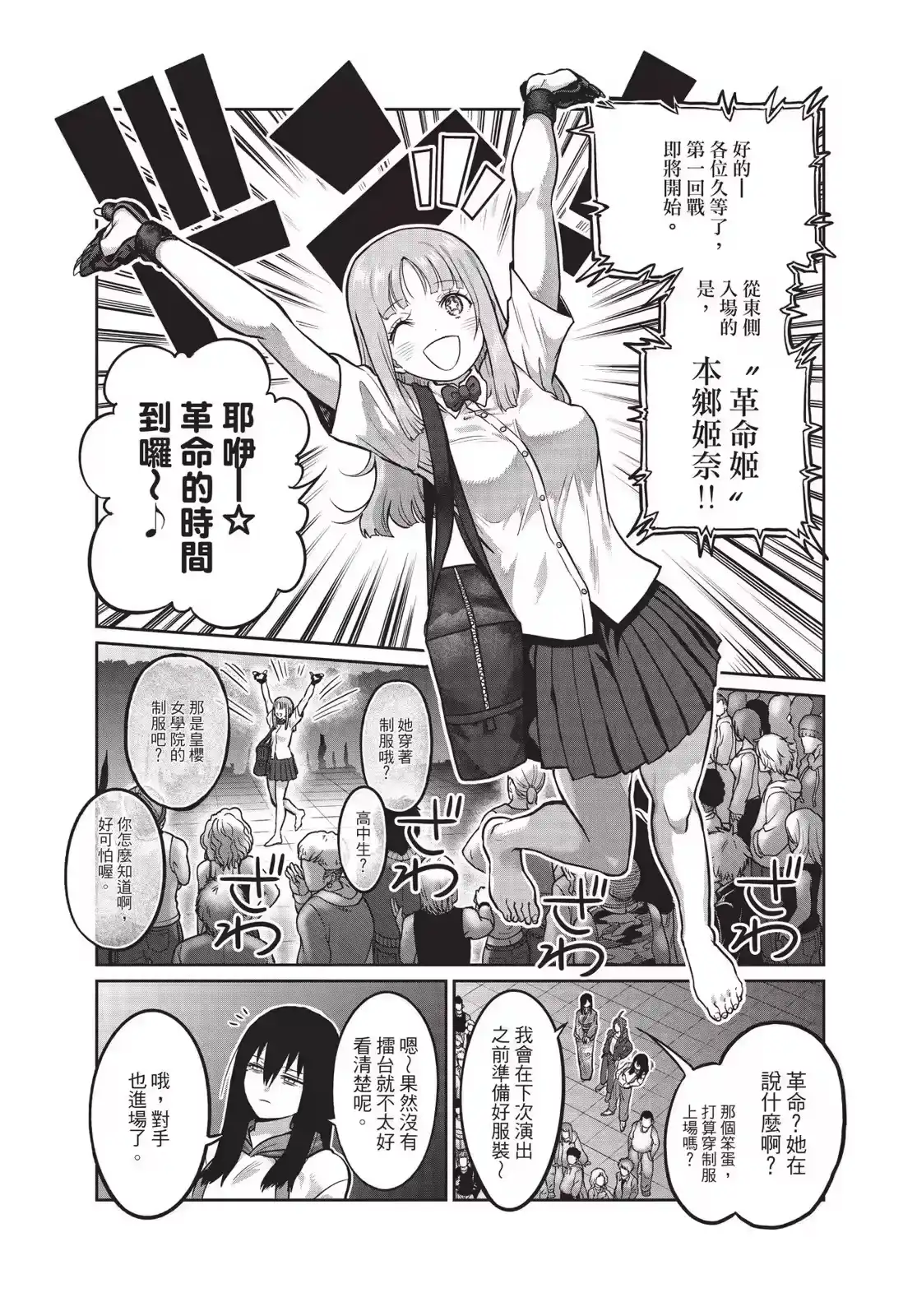第96页