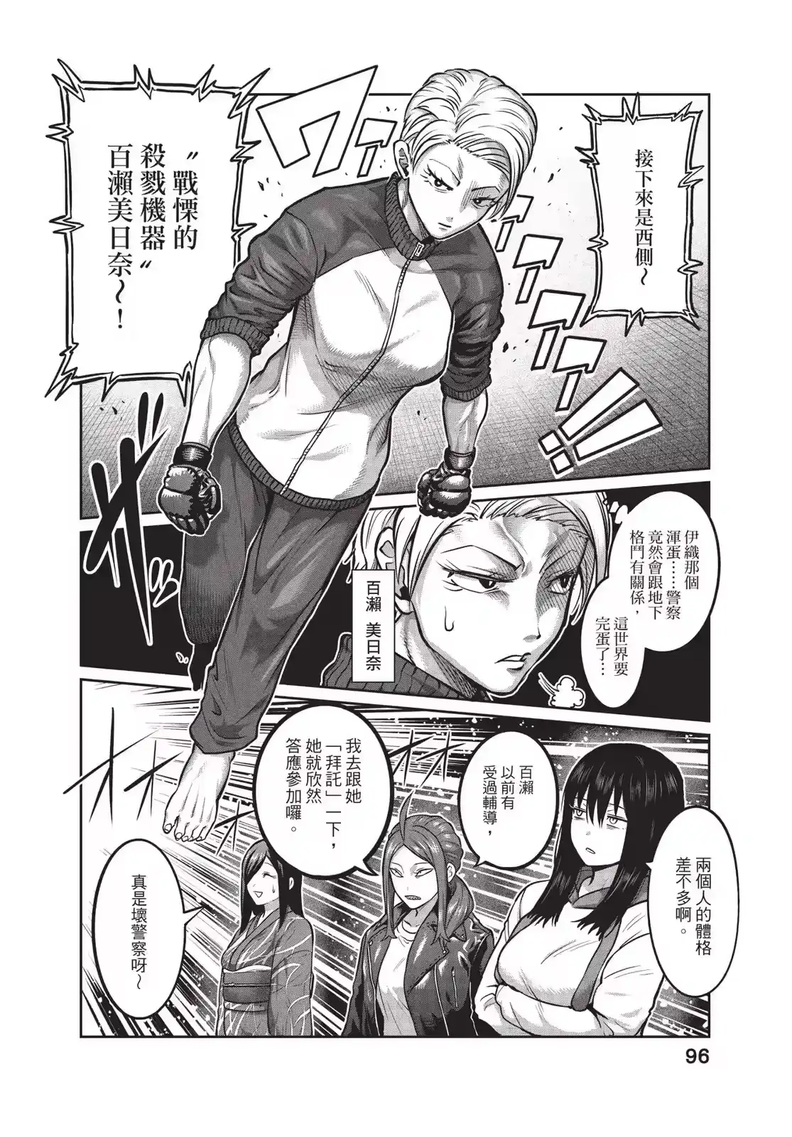 第97页