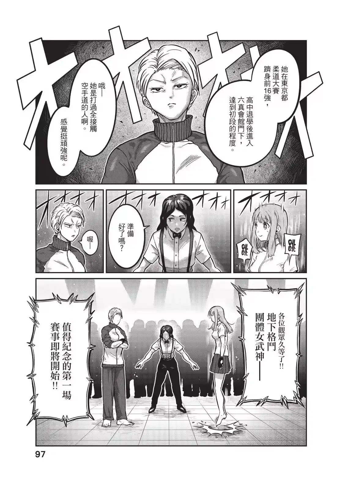 第98页