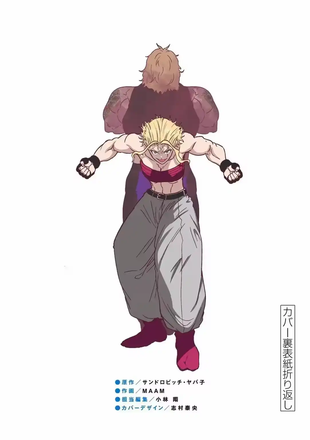 第7页