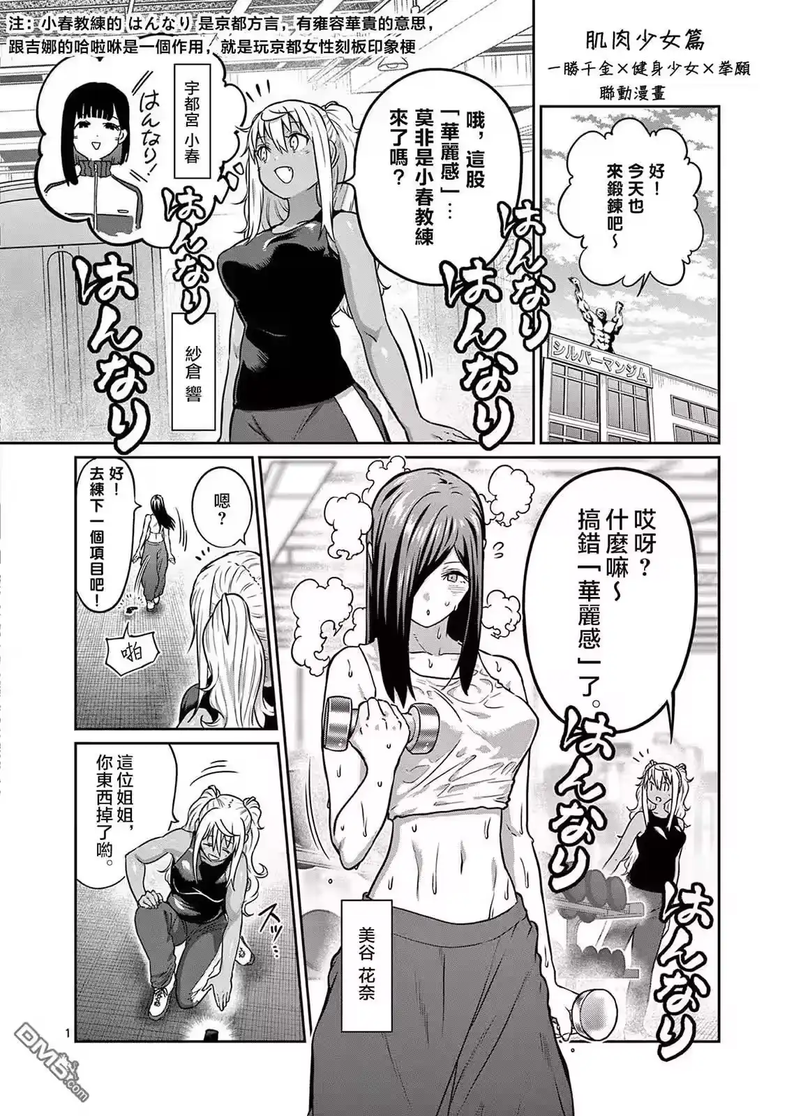 第3页