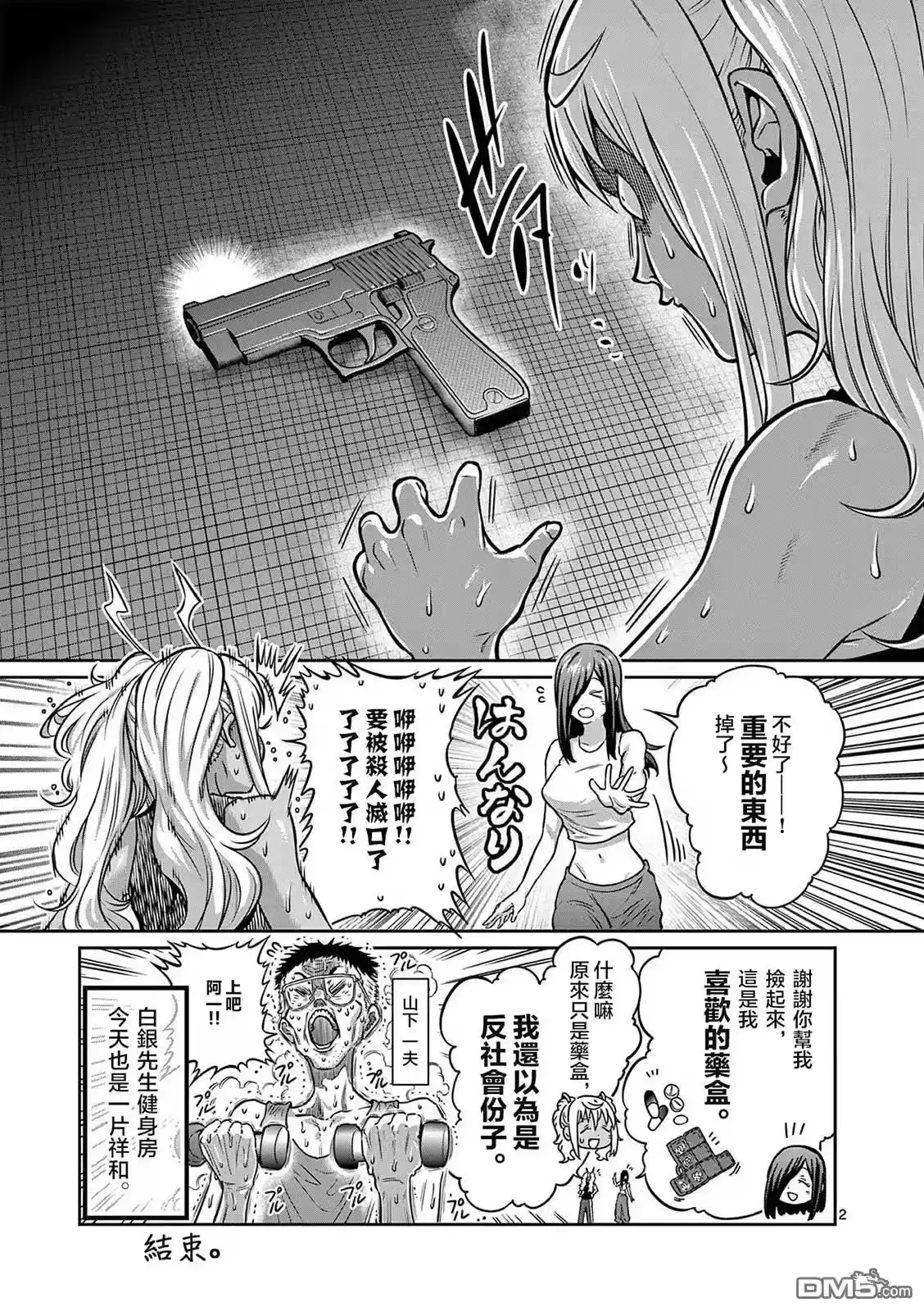 第4页