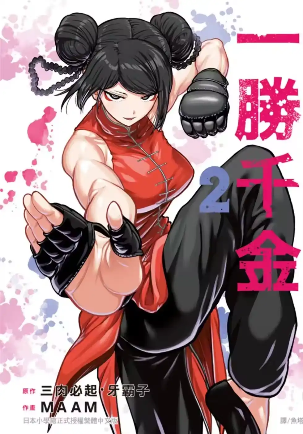 第1页