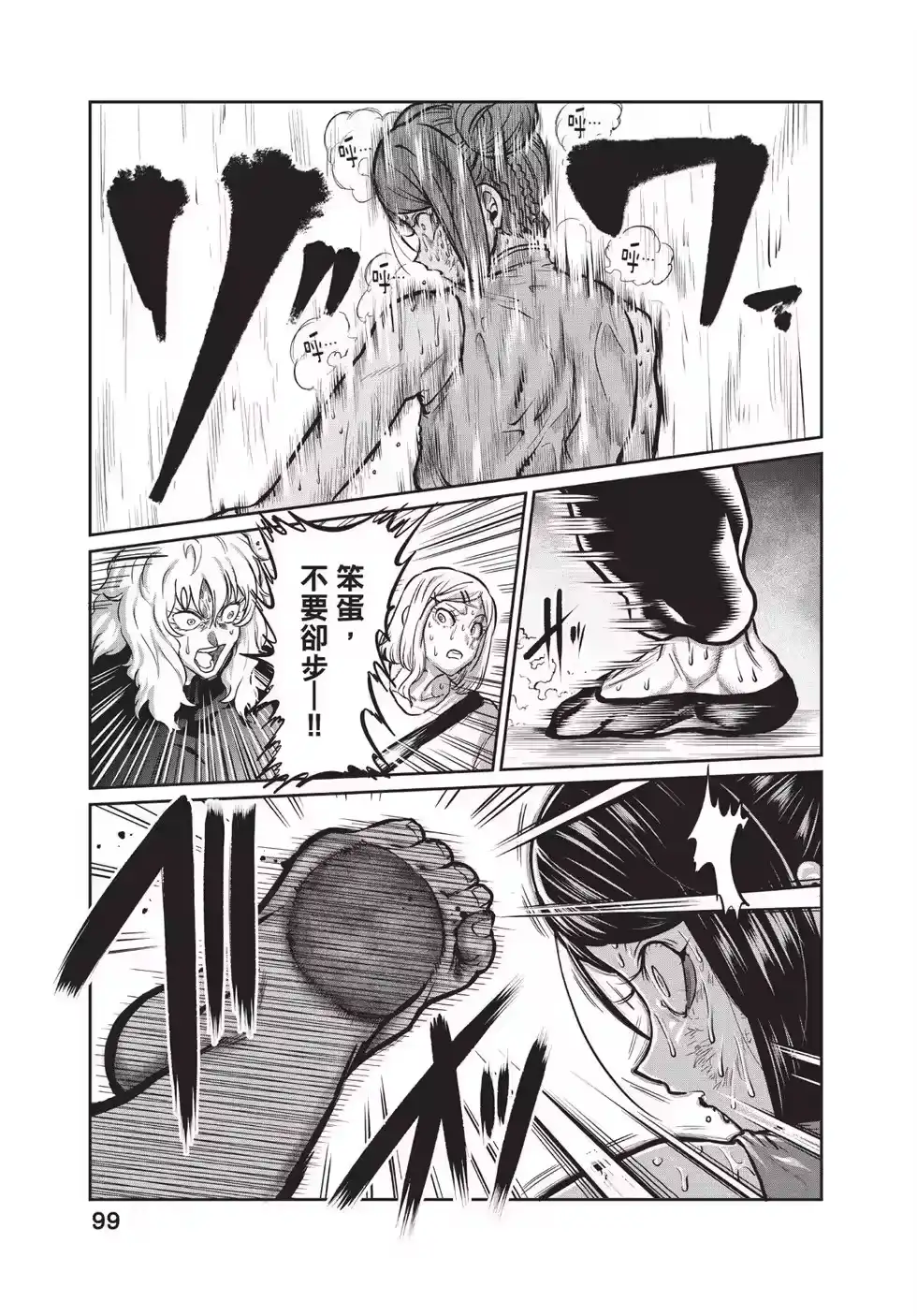 第100页