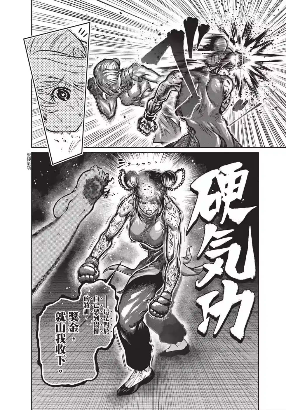 第101页
