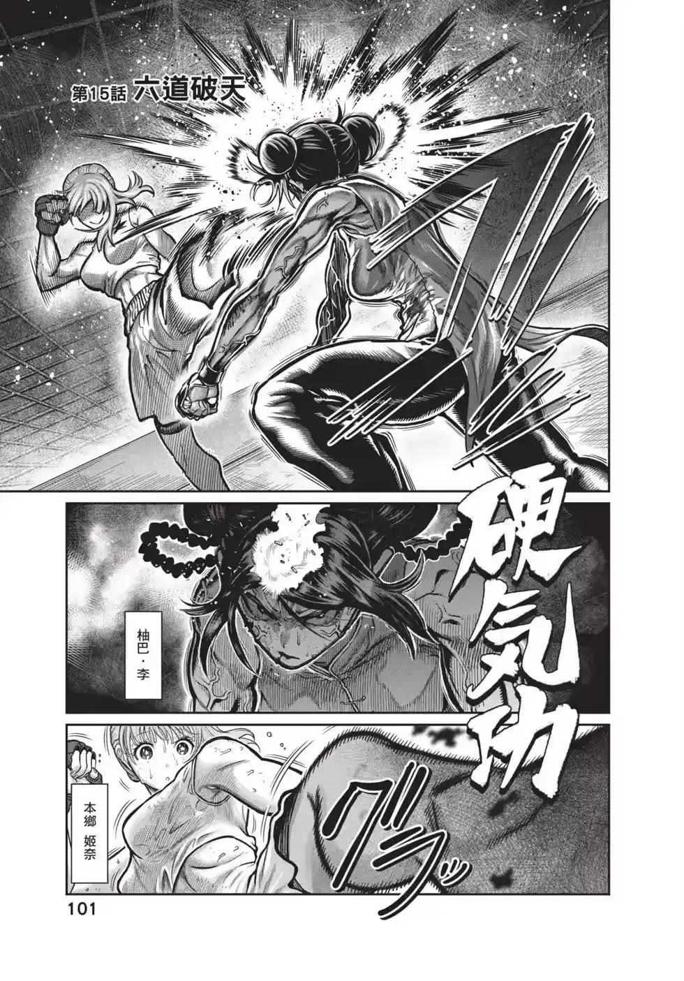 第102页
