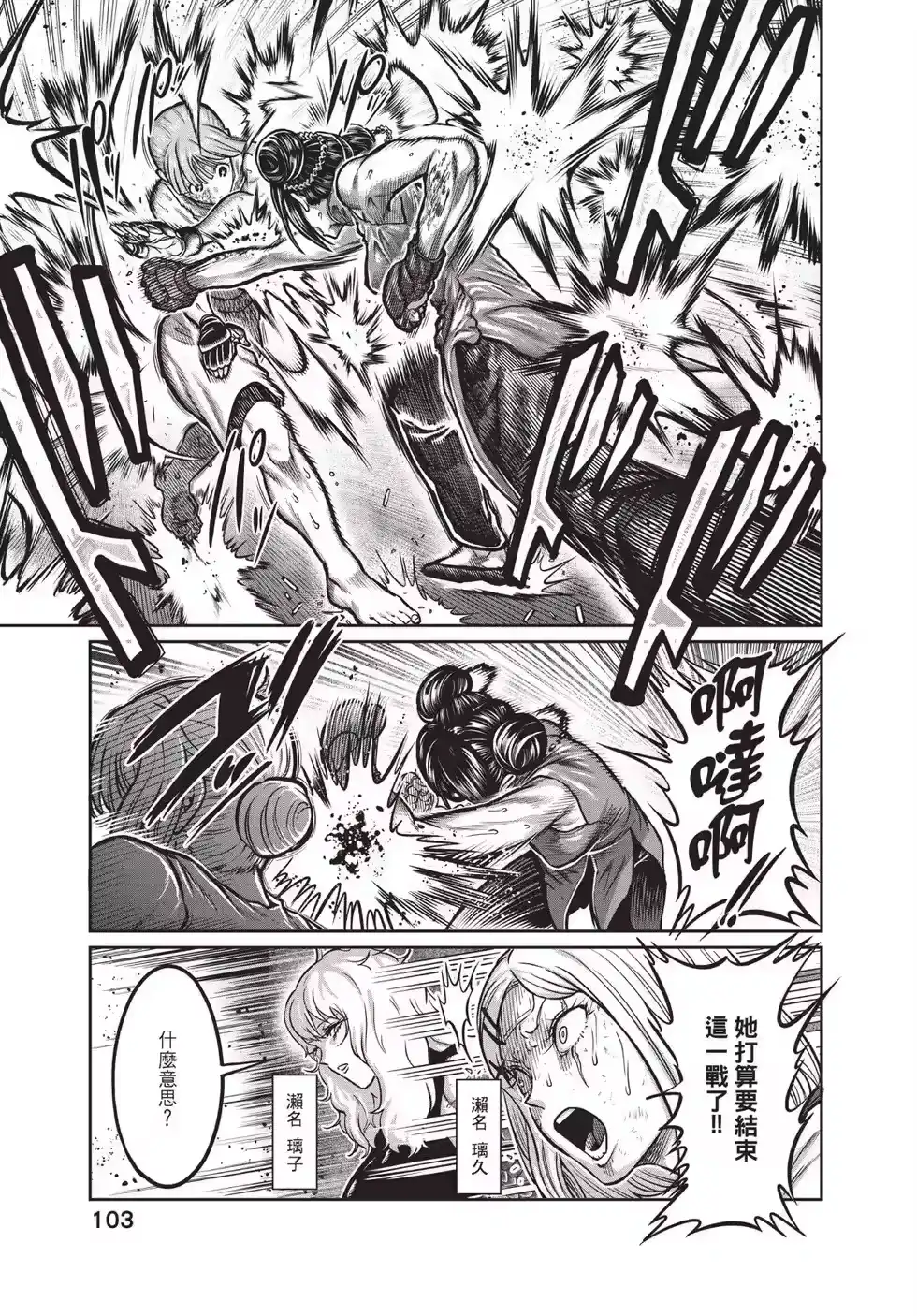 第104页