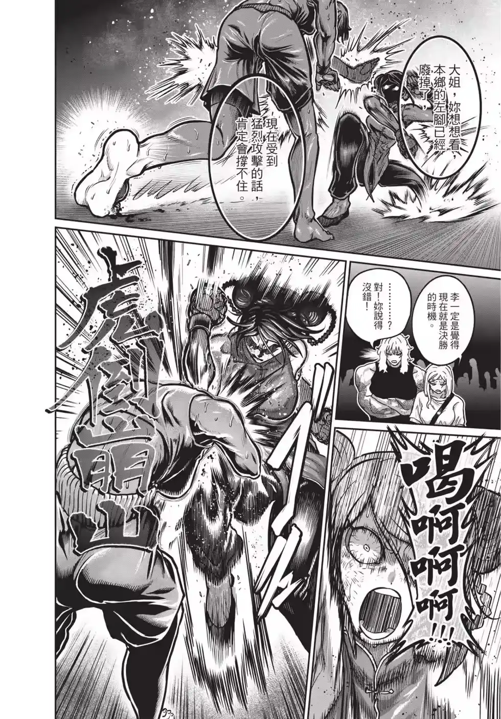 第105页