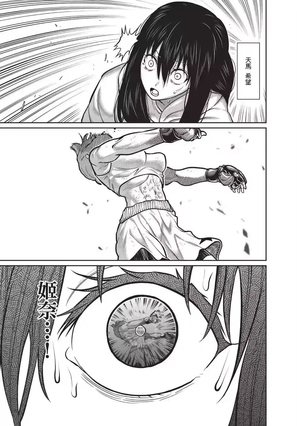 第106页