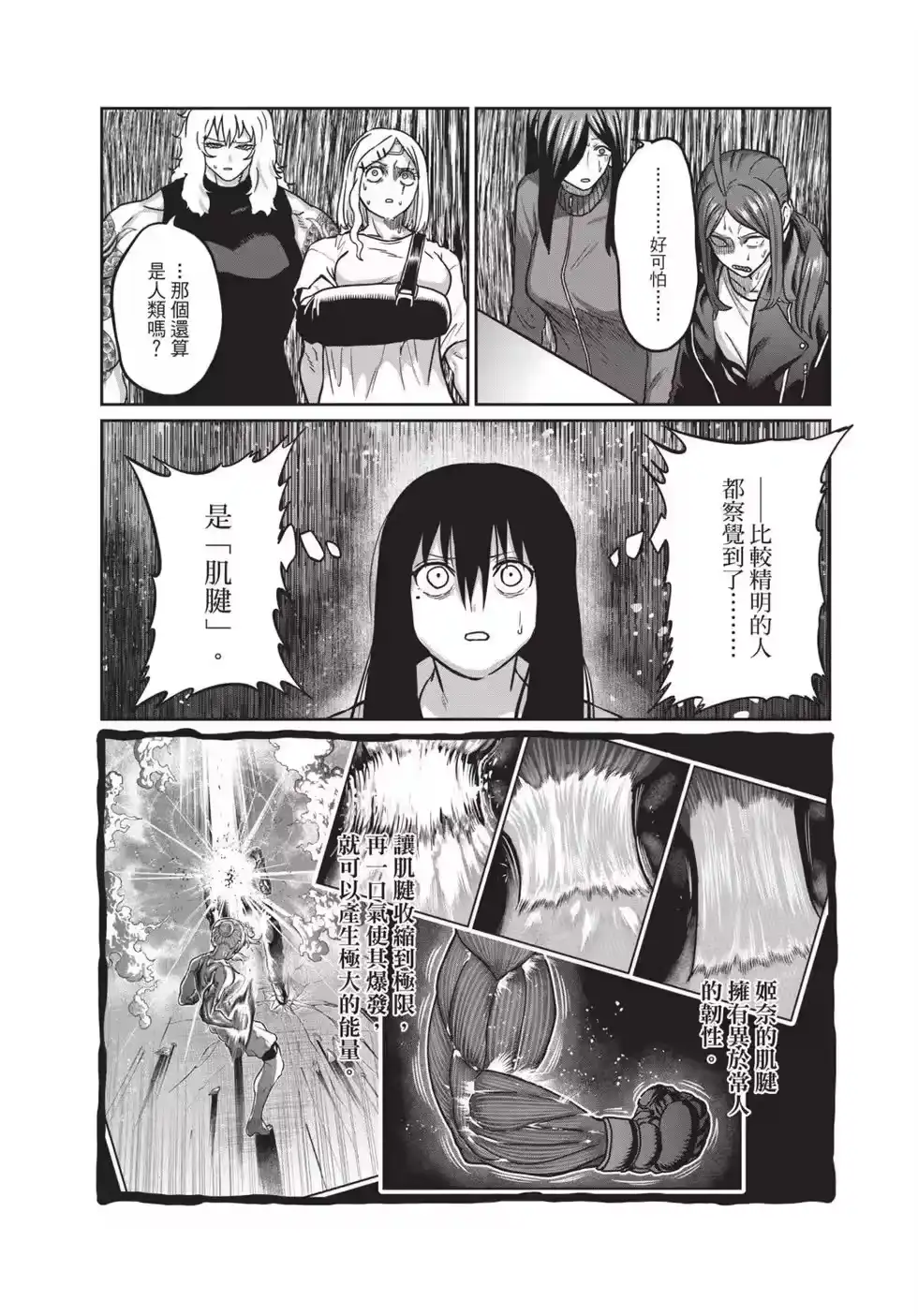 第114页