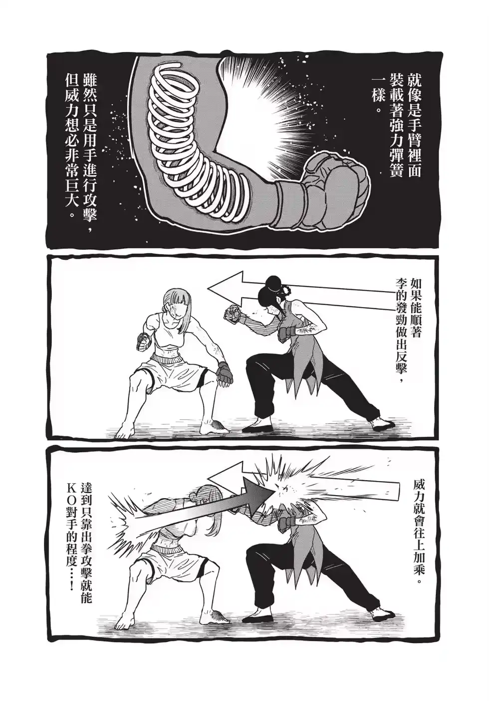 第115页