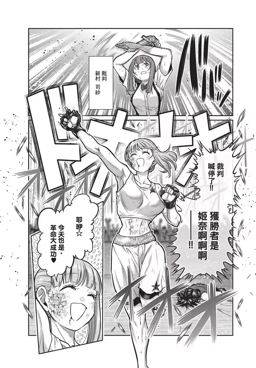 第116页