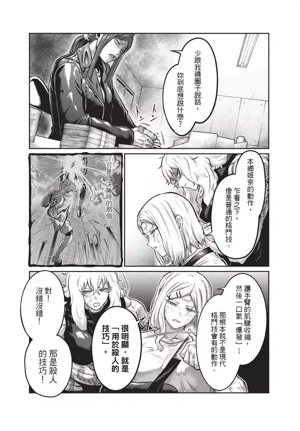 第123页