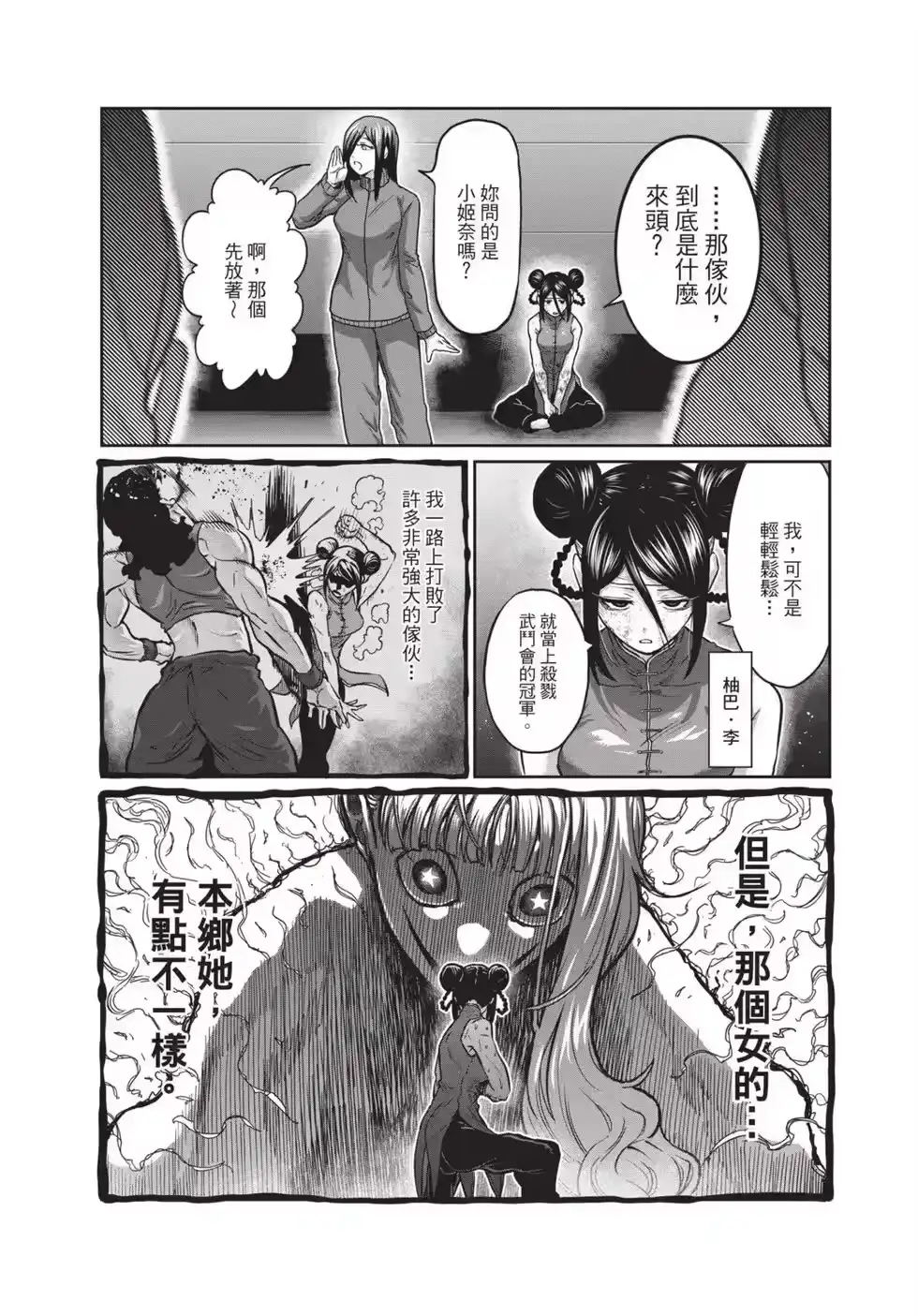 第126页