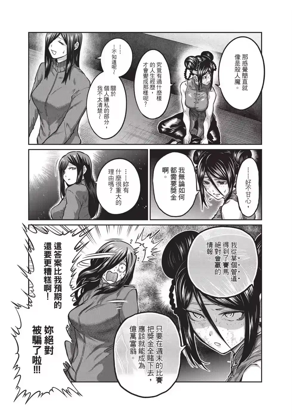 第127页