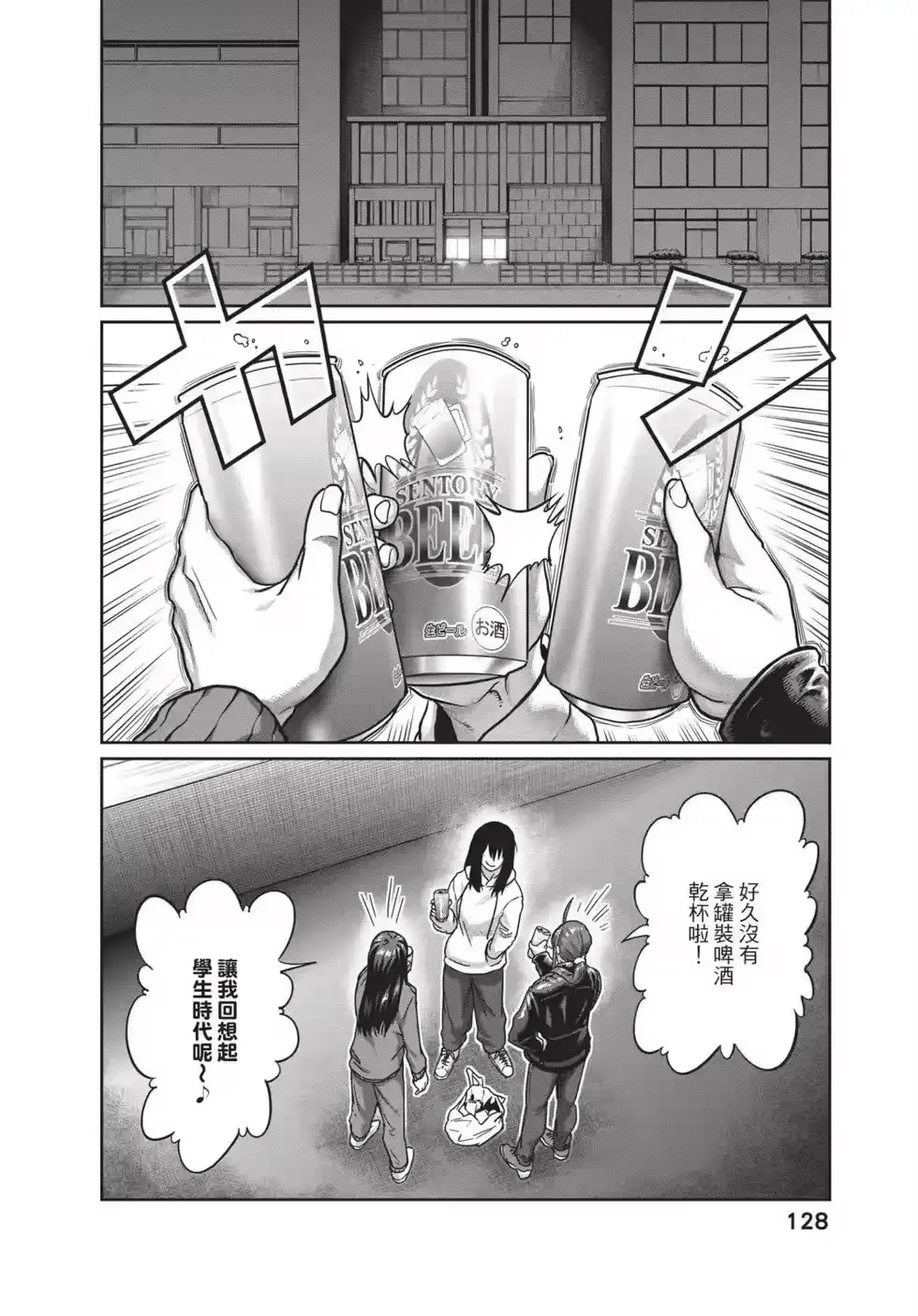 第128页
