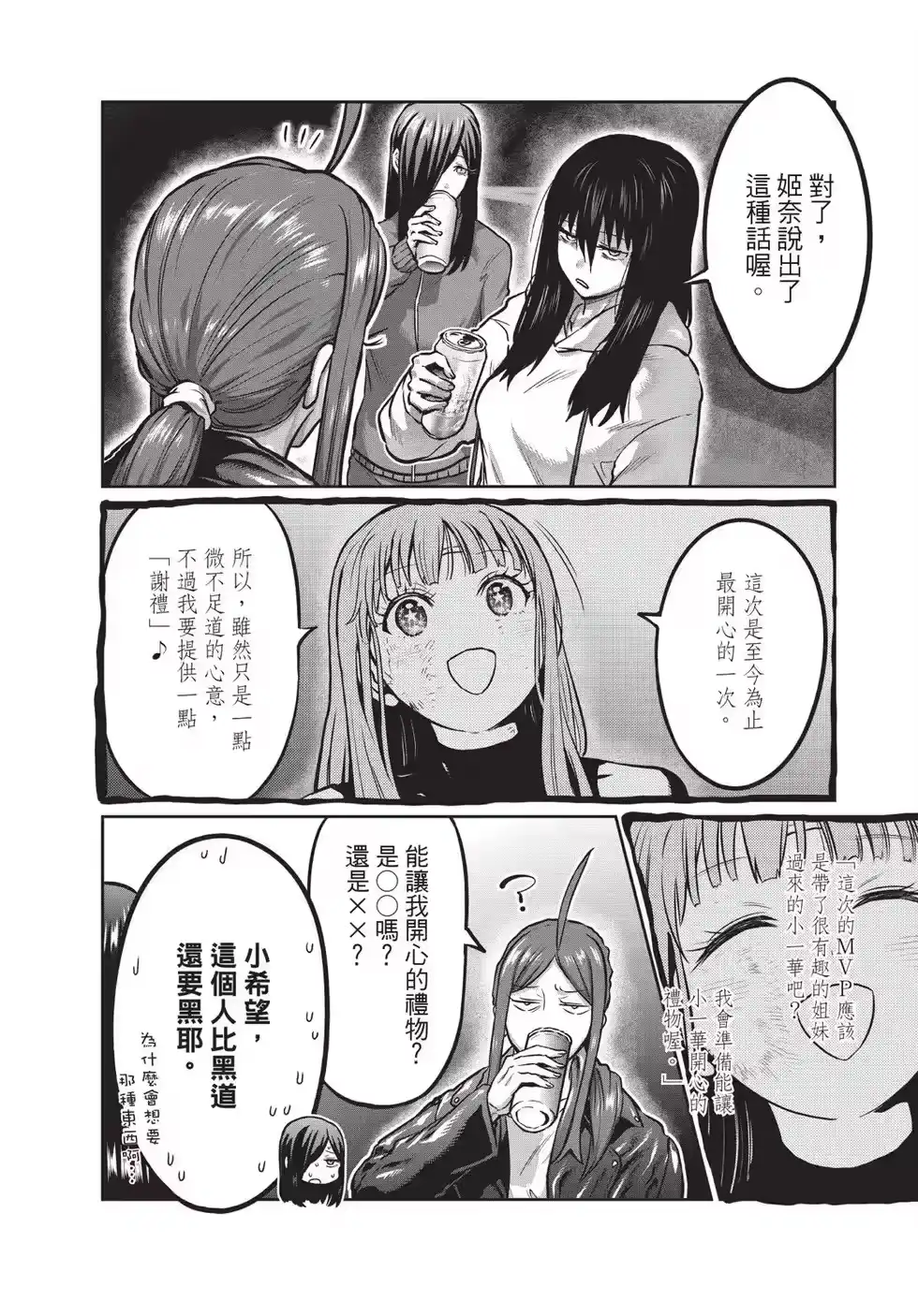 第130页