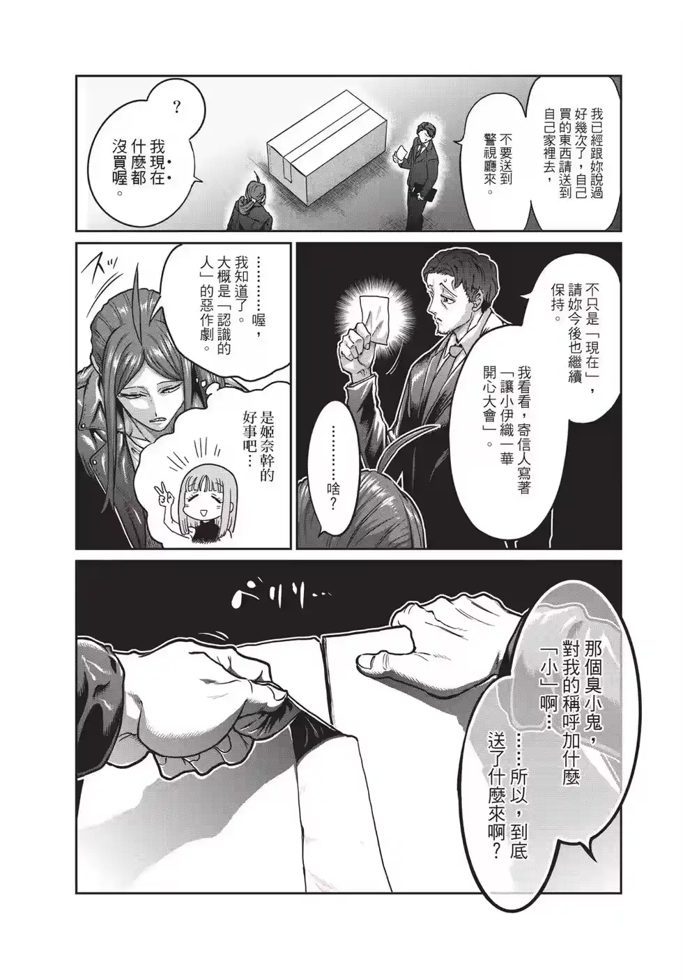 第132页