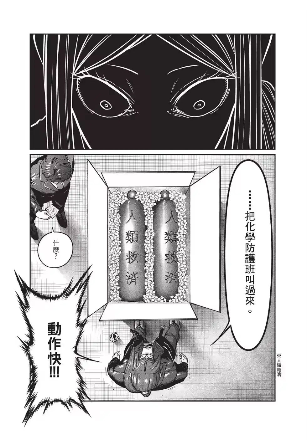第133页