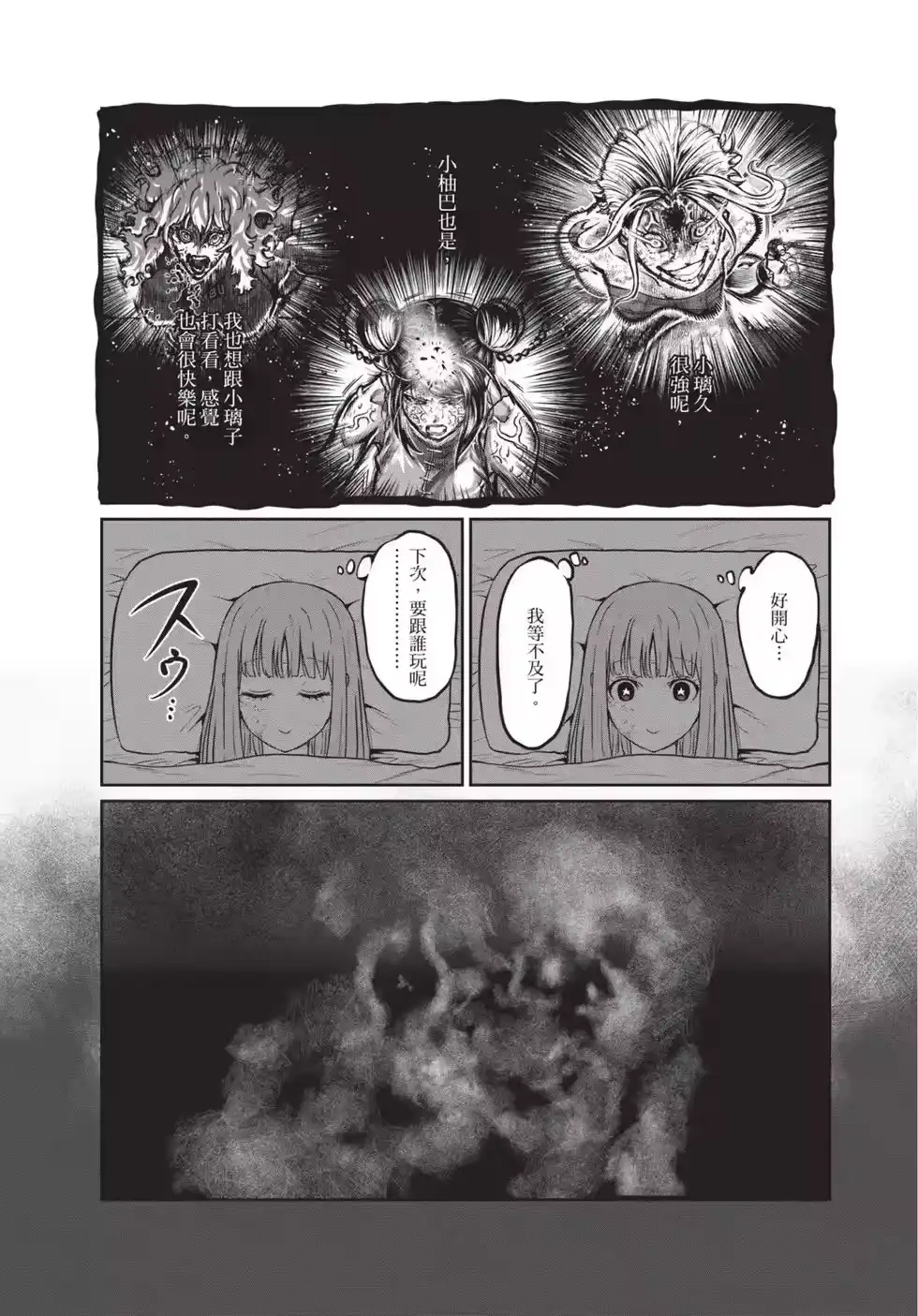 第148页