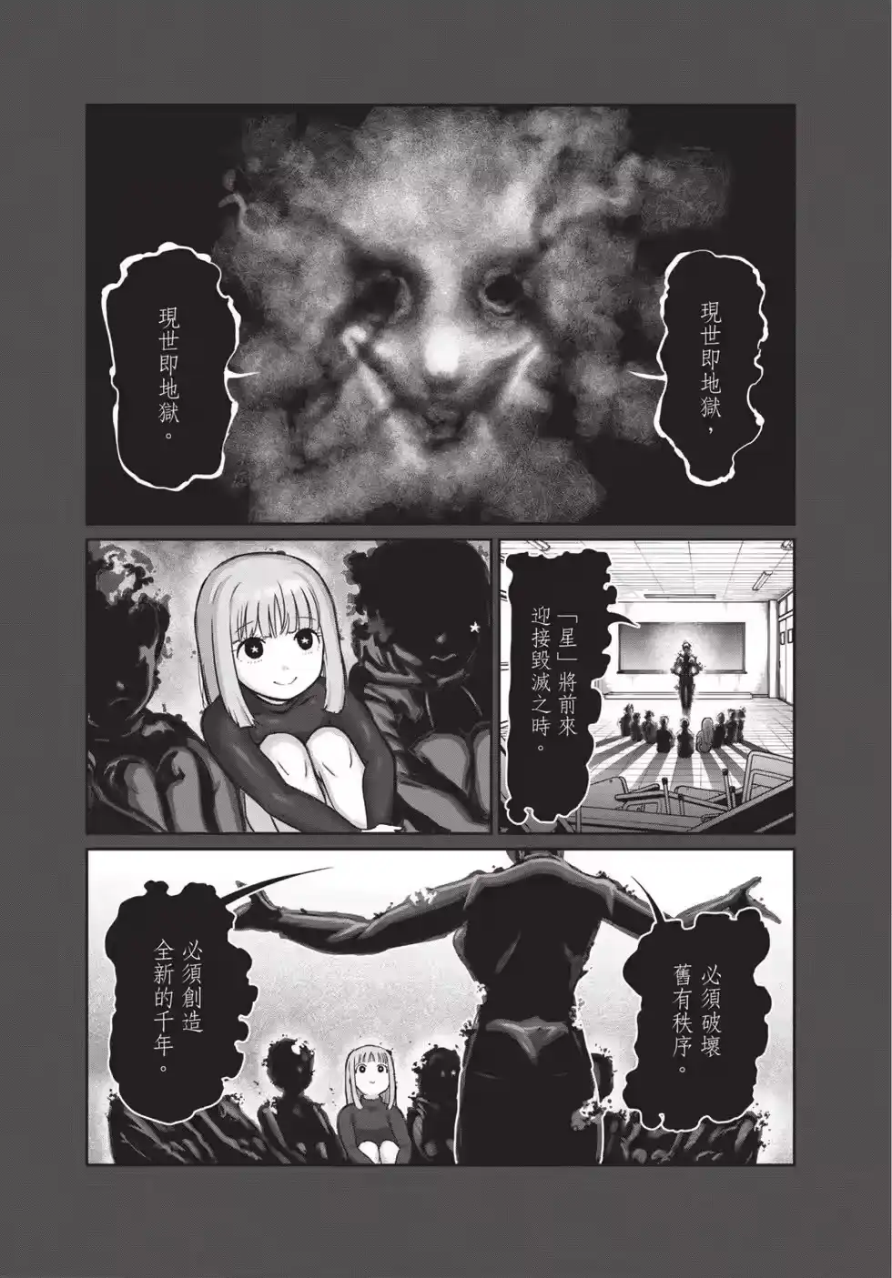 第149页