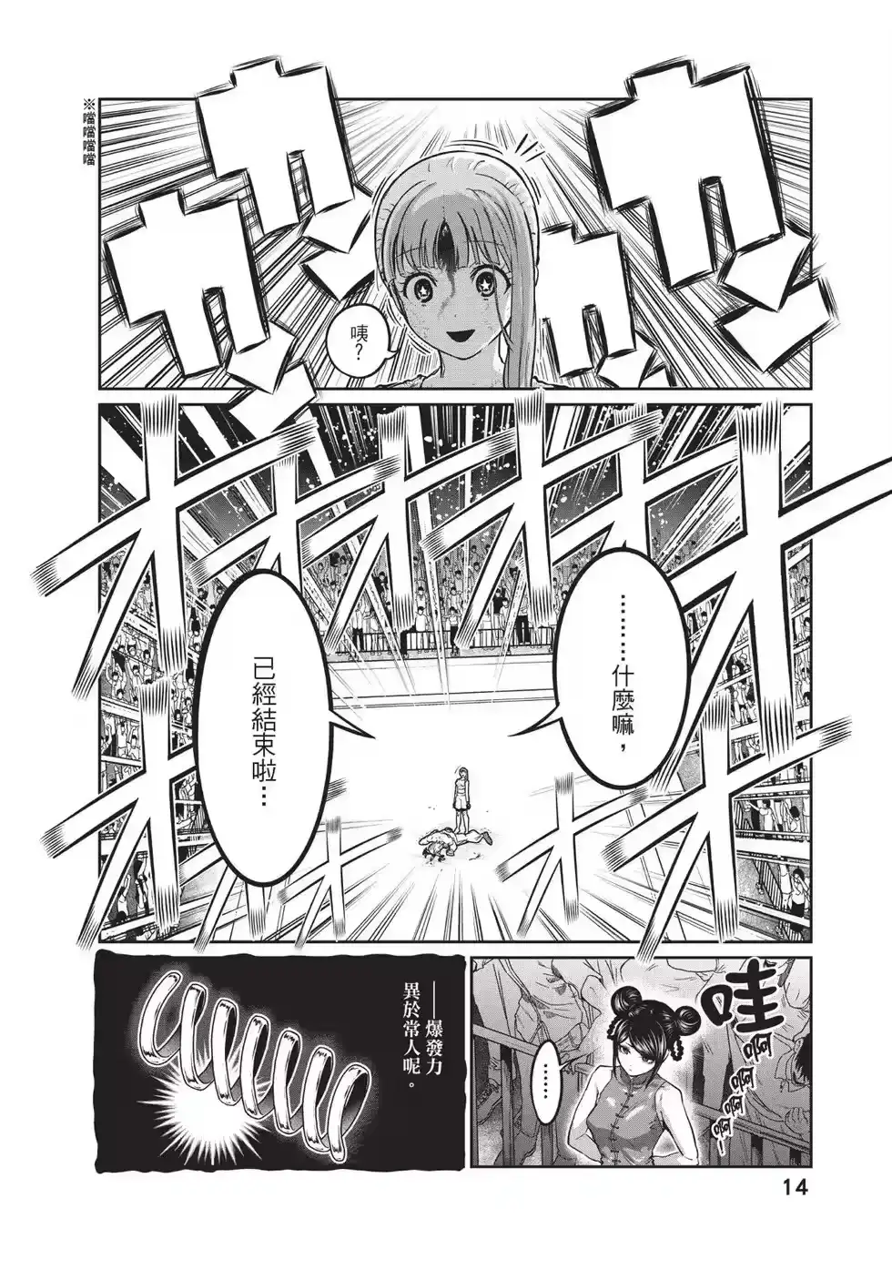 第15页