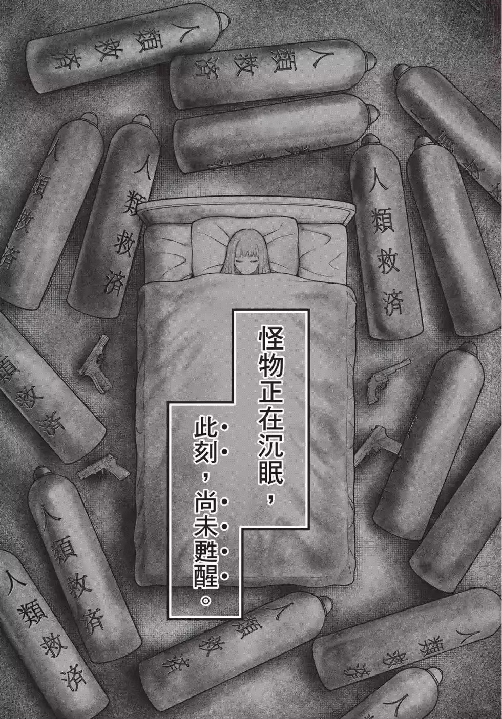第151页