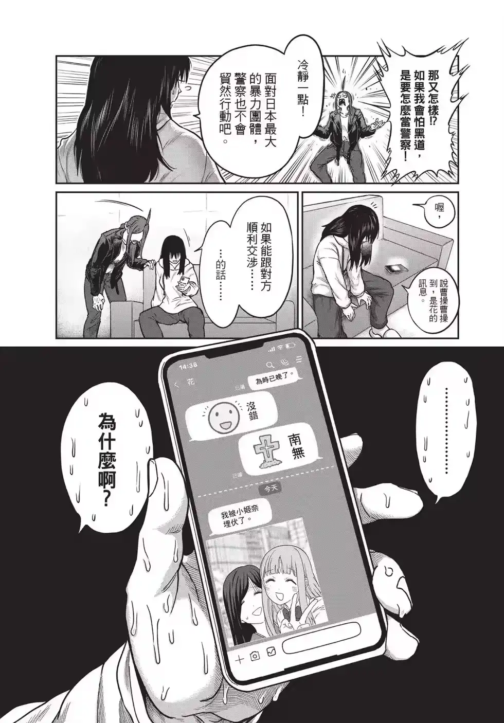 第154页