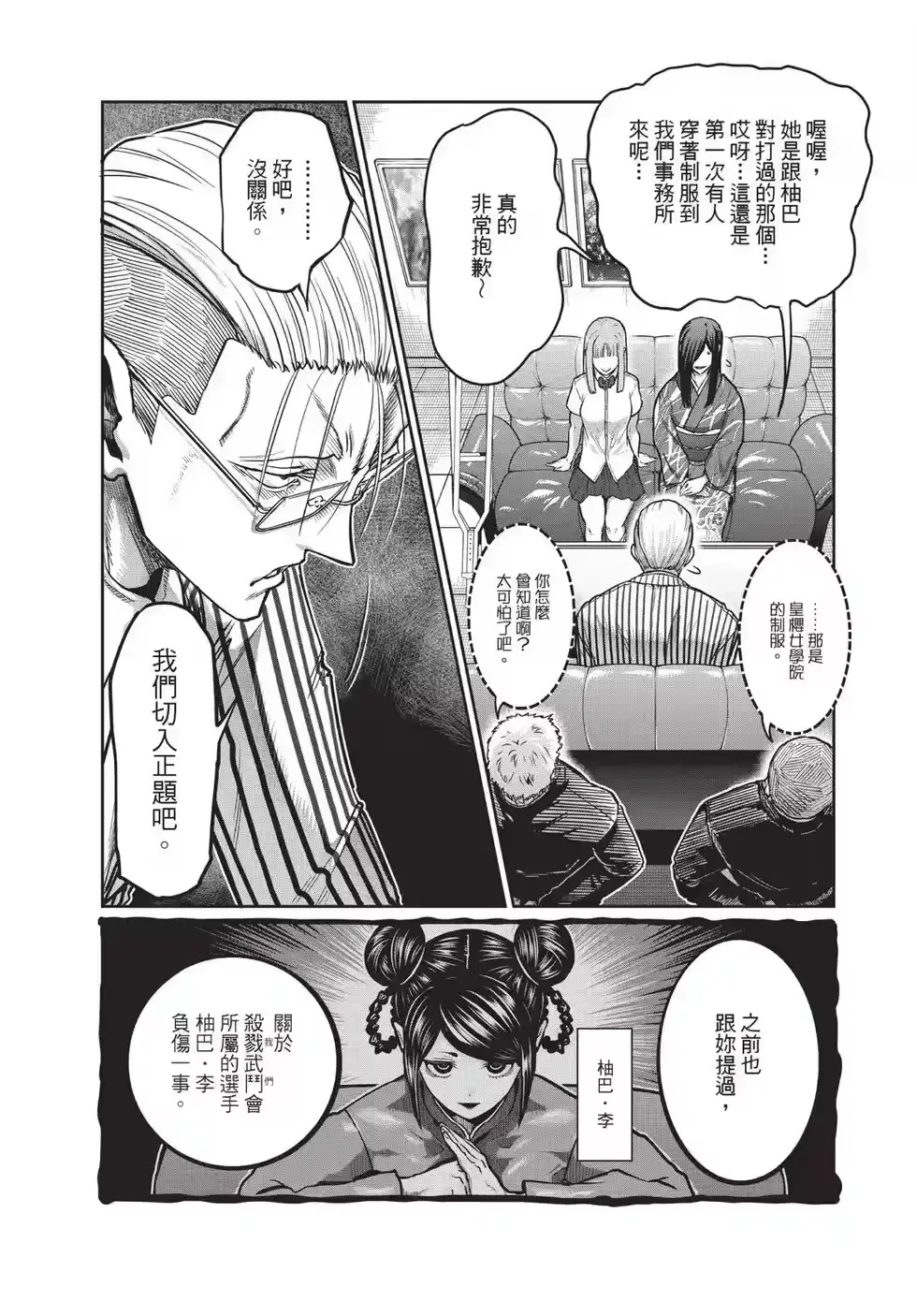 第156页