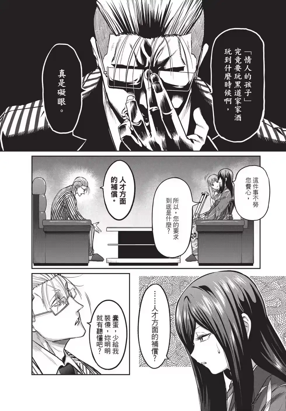 第158页