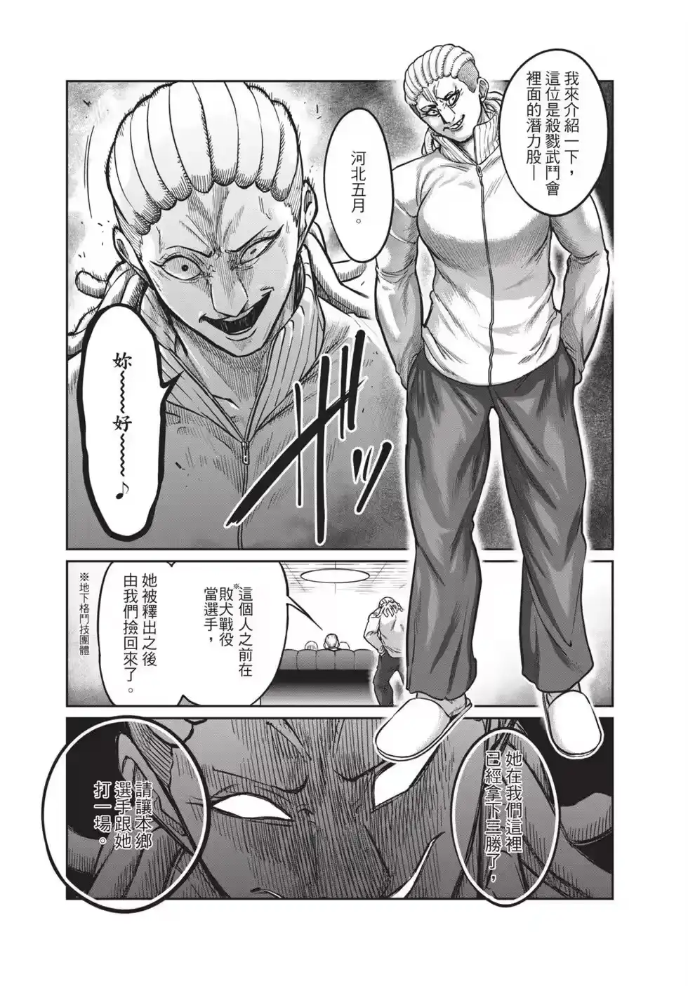 第160页