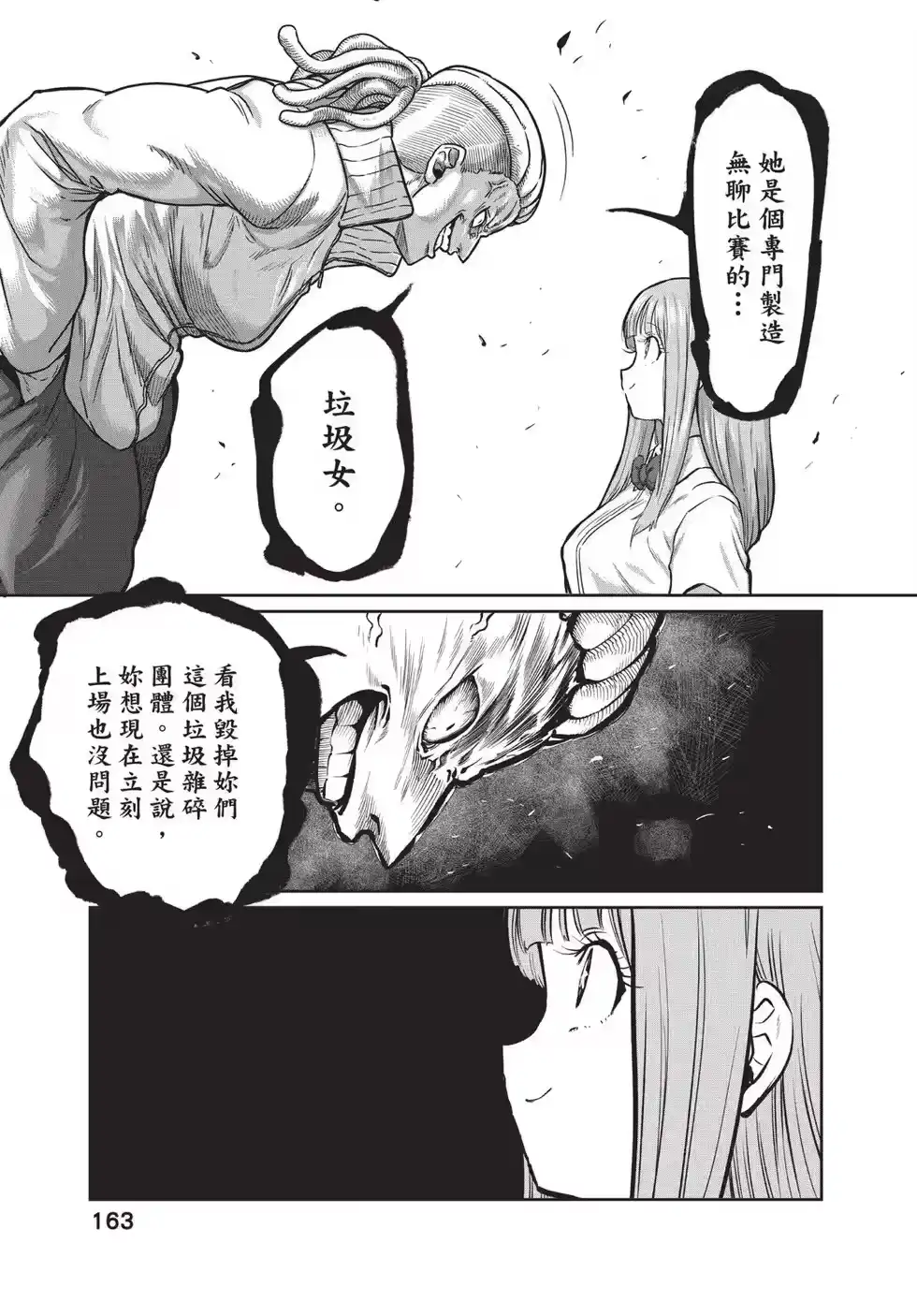 第162页