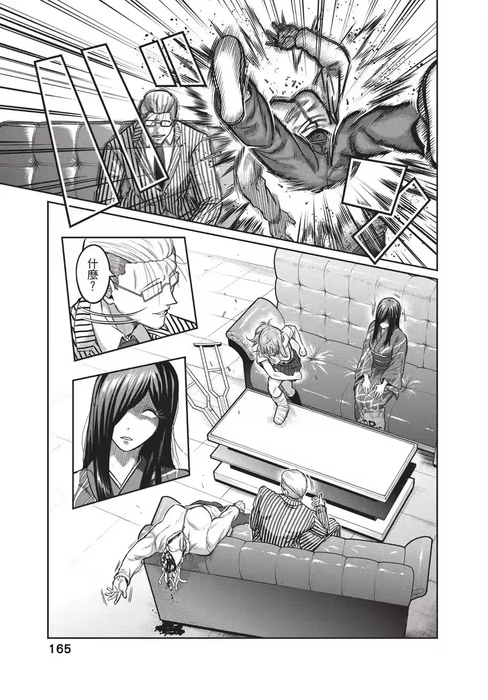 第164页