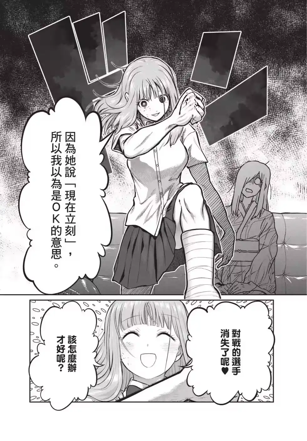第166页