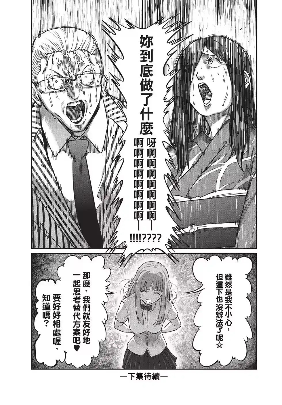 第167页