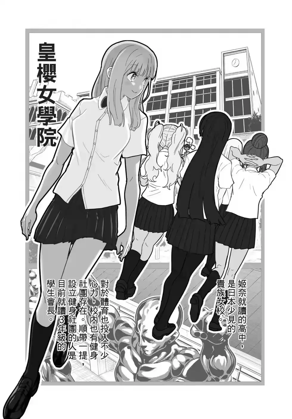 第168页