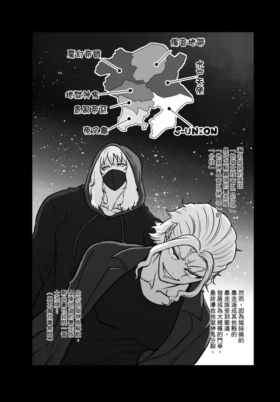 第169页