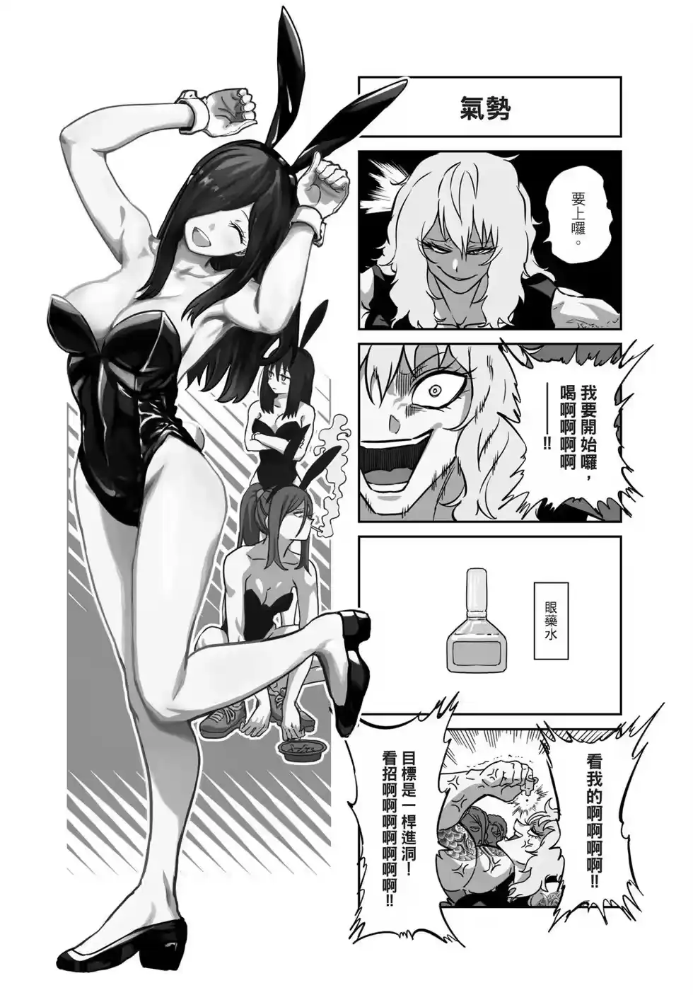第170页