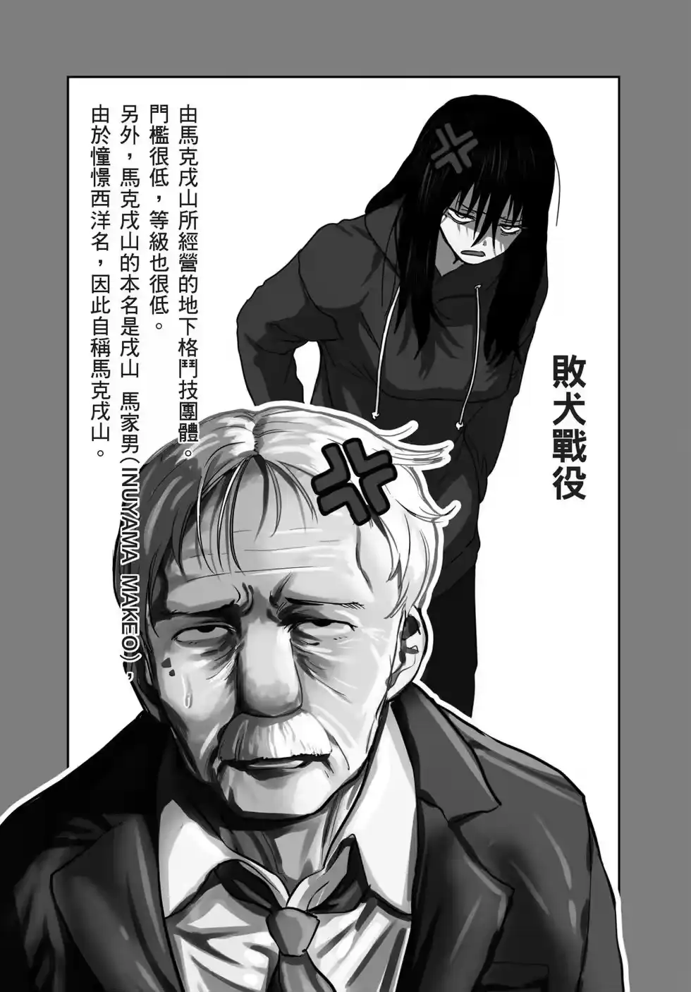 第172页